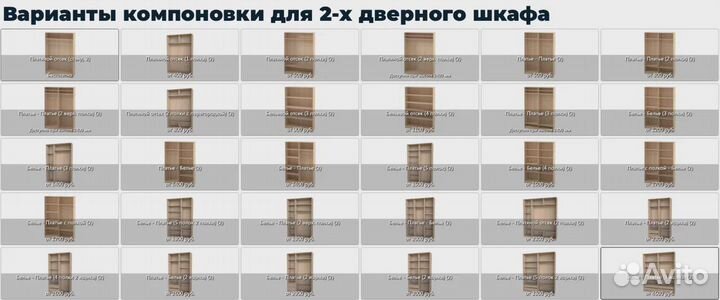 Встроенный шкаф купе в спальню