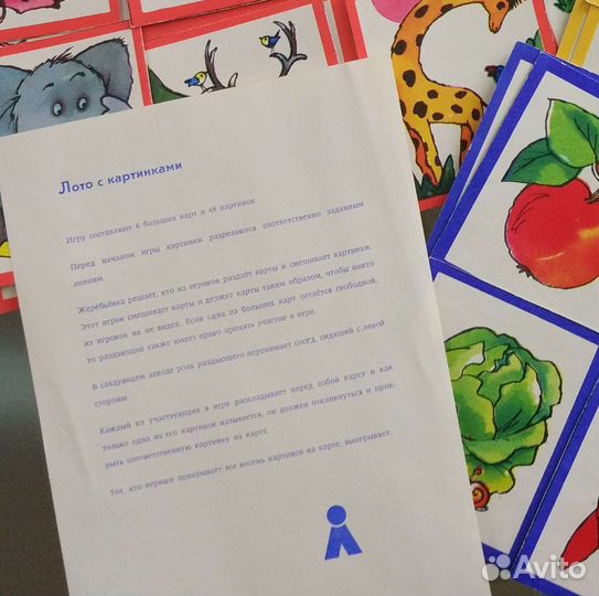 Настольная игра гдр