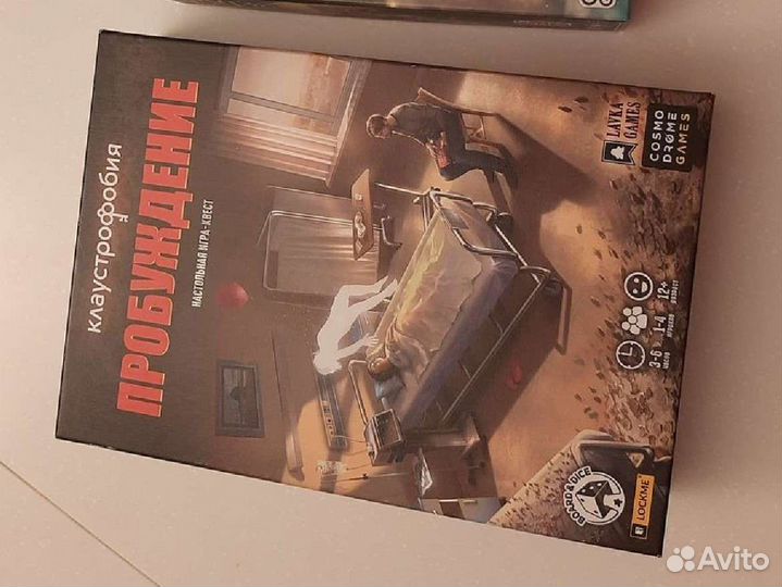 Настольные игры