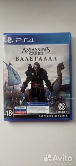 Игры для приставок ps4 и ps5