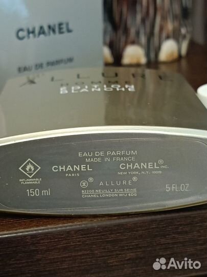 Chanel allure homme edition blanche