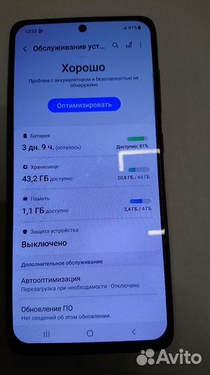 Samsung Galaxy A51, 4/64 ГБ