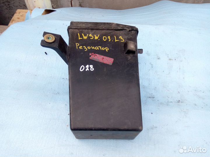 Резонатор Mazda MPV LW3W, 2.3, 163 л.с