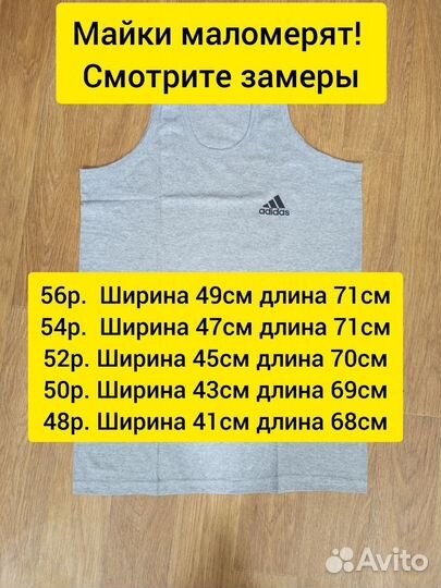 Майки мужские adidas