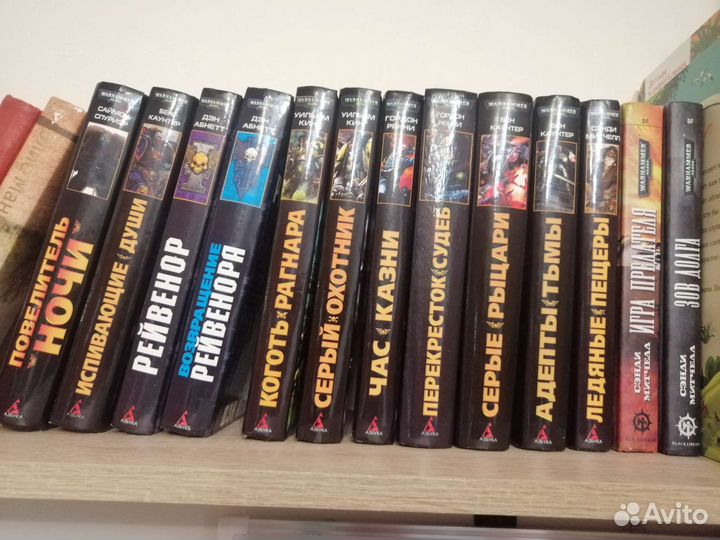 Книги Warhammer 40.000