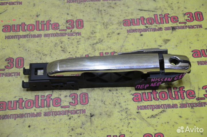 Ручка наружная передняя левая Nissan Almera G15