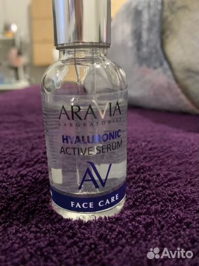 Сыворотка для лица Aravia