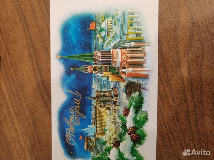 Почтовые открытки СССР