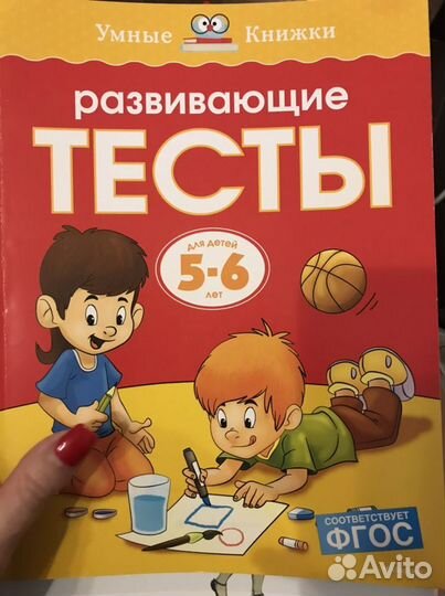 Книги 1 класс