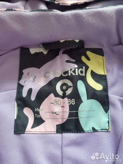 Комбинезон демисезонный 86