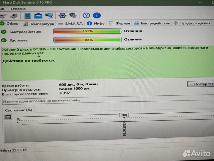 Жесткий диск IDE PATA Samsung SP0802N 80Gb 3.5