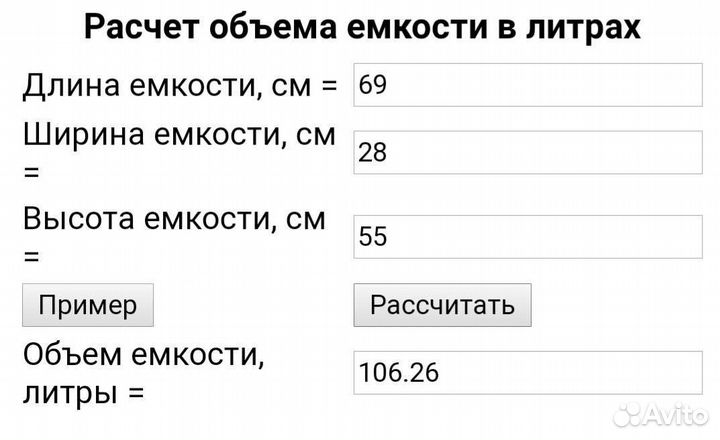 Печь для бани дровяная