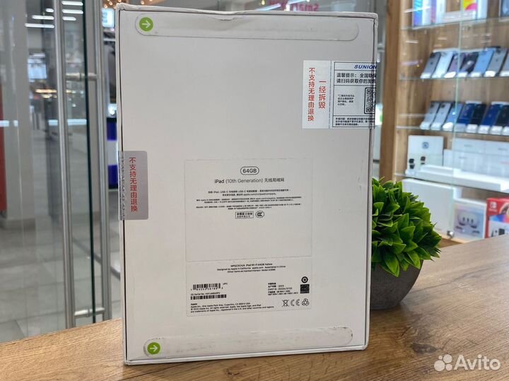 Новый Apple iPad (10th) Wi-Fi 64GB Yellow