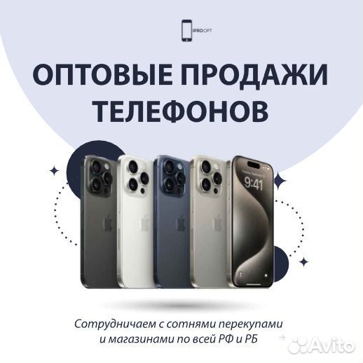 iPhone 13, 128 ГБ