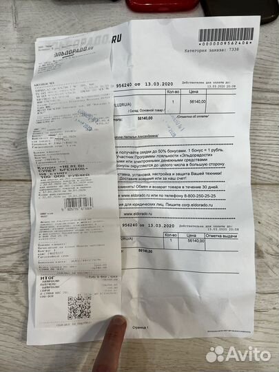 iPhone 11, 64 ГБ