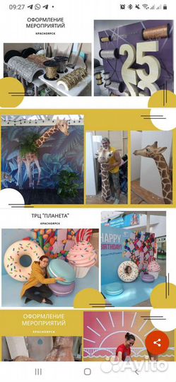 Изготовление декораций скульптур Продажа