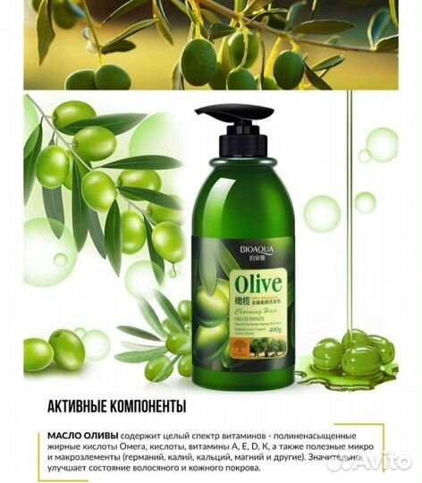 Шампунь для волос