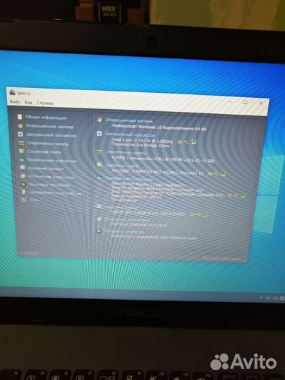 Ноутбук asus х550с