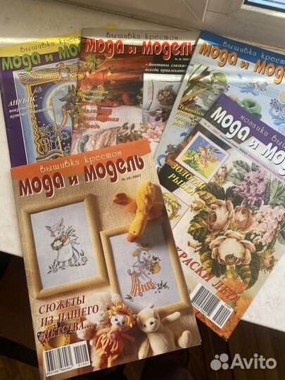 Журналы по вышивке, лупа для вышивания