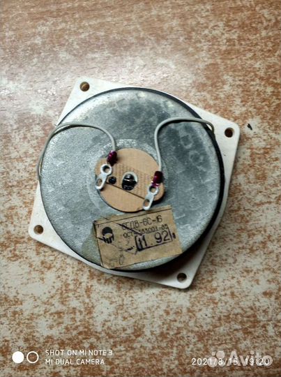 Динамики СССР