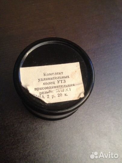 Кольца удлинительные утз, М42x1