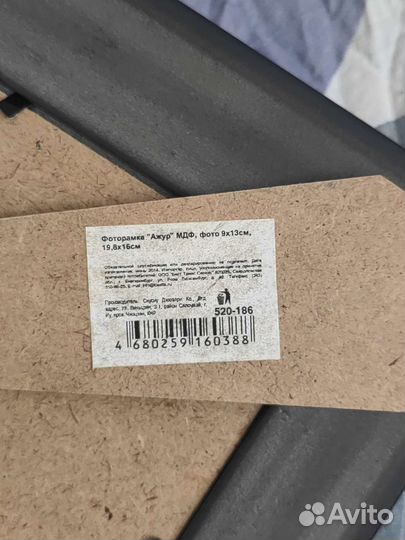 Рамки для фото под винтаж