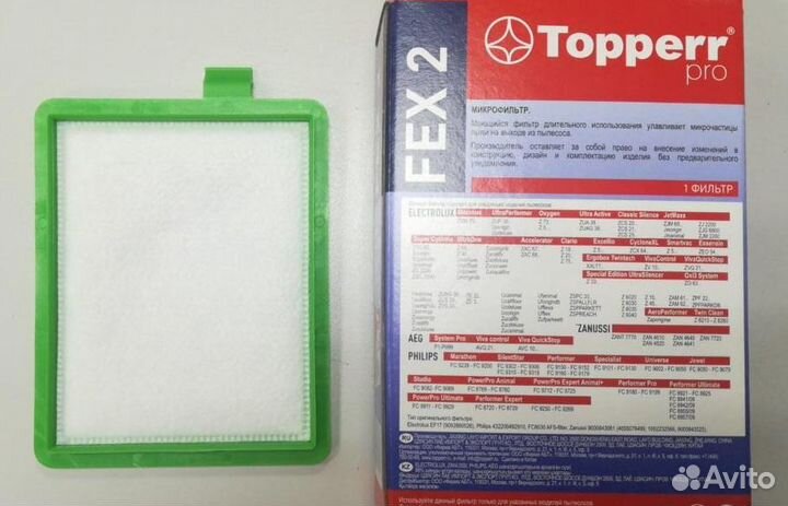 Фильтр для пылесосов Electrolux, Philips,Zanussi