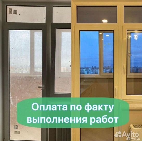 Генеральная уборка квартир домов офисов