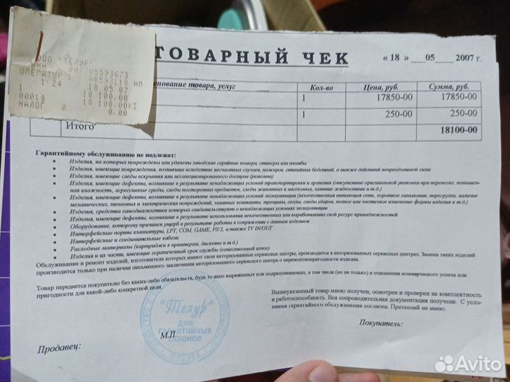 Гладильный пресс Elnapress