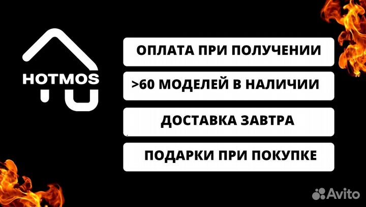 Мангал с гарантией