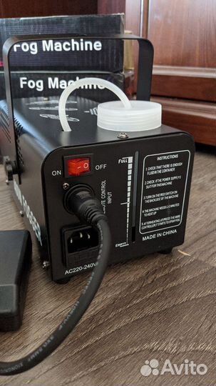 Дым машина