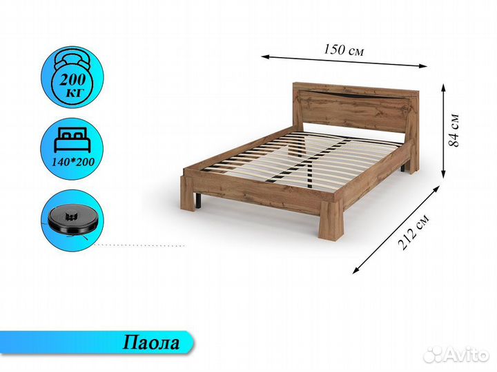 Кровать двуспальная 160х200