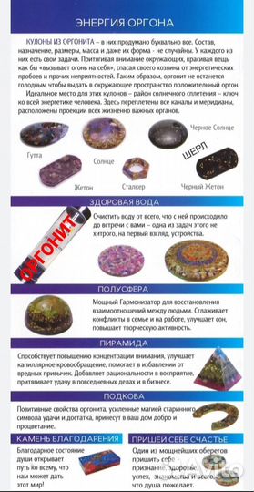 Кулоны, Подвески, Амулеты, Талисманы
