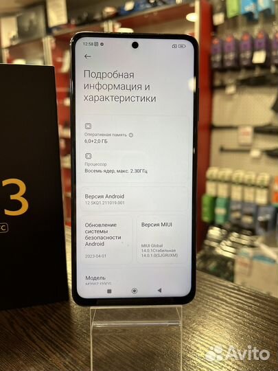 Xiaomi Poco X3, 6/128 ГБ