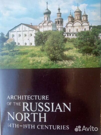 Набор открыток городов СССР