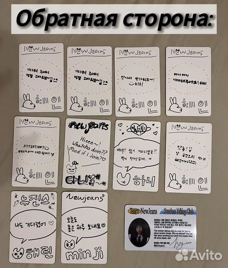 Кпоп карточки new jeans, офф