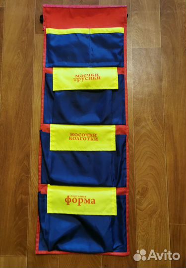 Кармашек на шкафчик в д/сад Дима