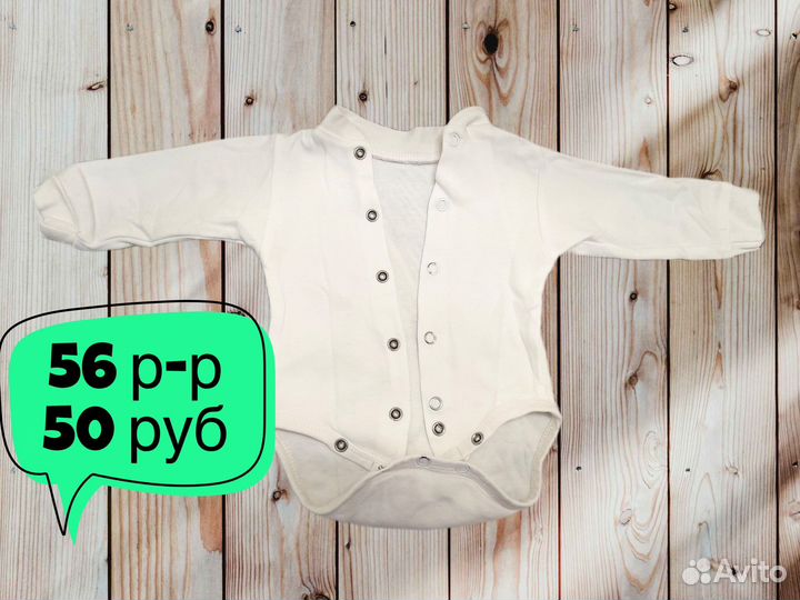 Одежда на девочку 56 р-р