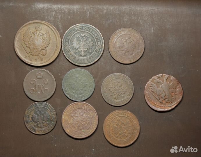 Монеты Российской империи 10 шт