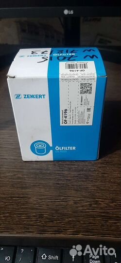 Фильтр масляный