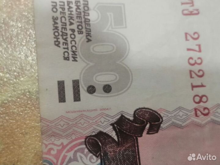 Купюры 500 с корабликом