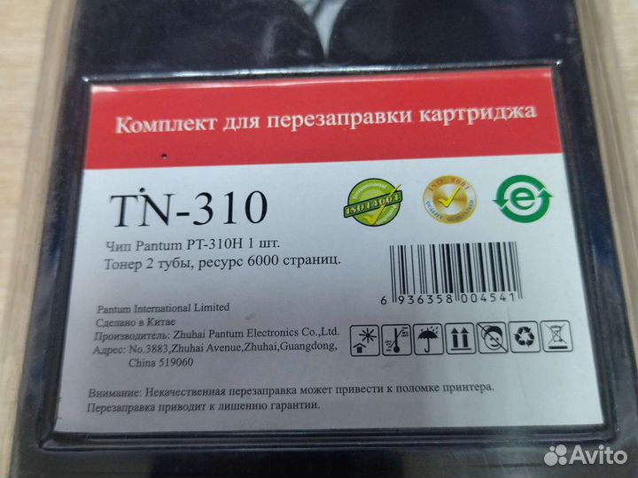 Заправочный комплект Pantum TN-310 оригинал
