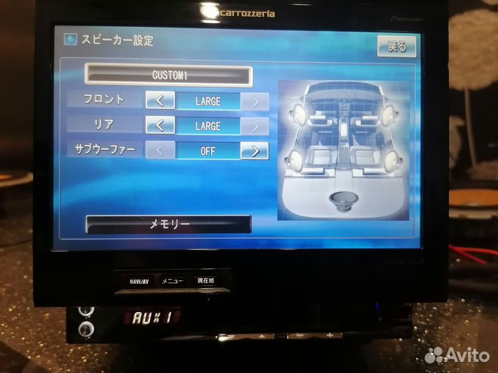 Автомагнитола pioneer Carrozzeria