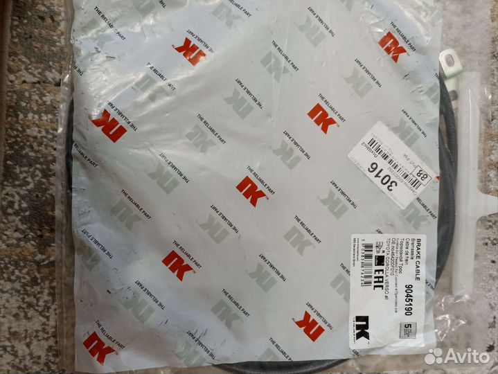 Комплект тросов ручного тормоза