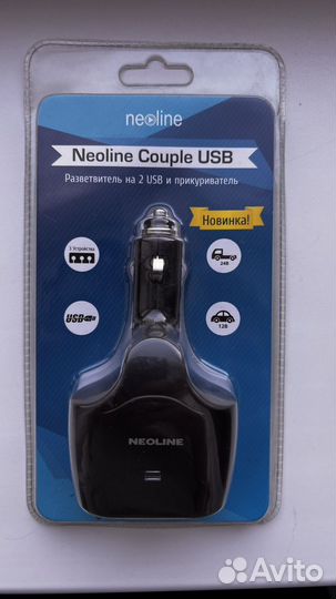 Авто зарядка разветвитель на 2 usb и прикуриватель