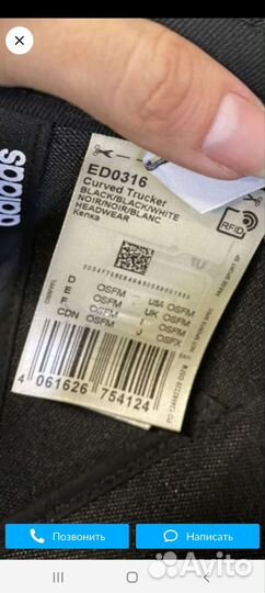 Кепка Бейсболка Шапка