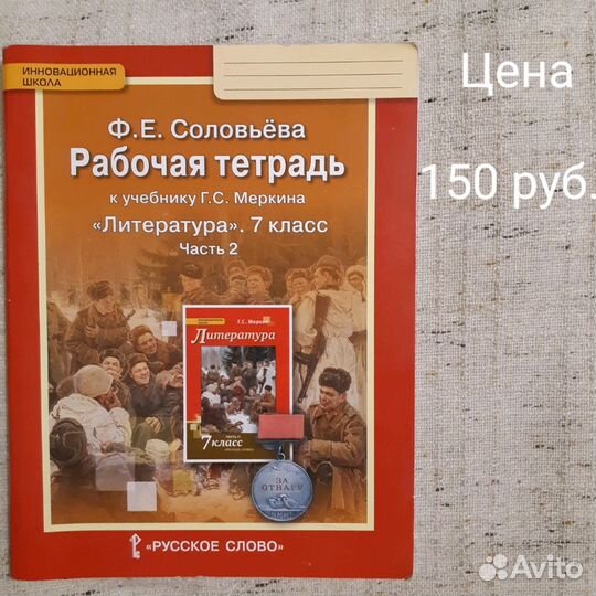 Технология, литература, информатика, геометрия, ал