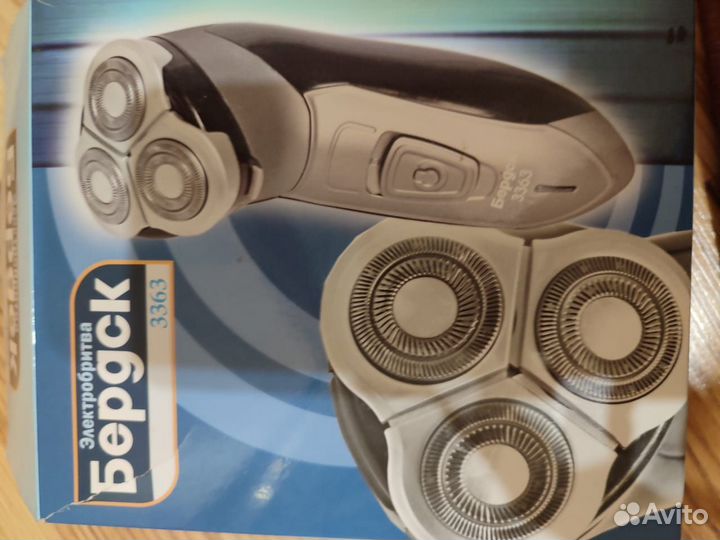 Электробритва Бердск (новая)