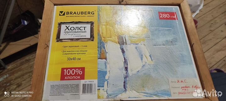 Картина расчет в бухте