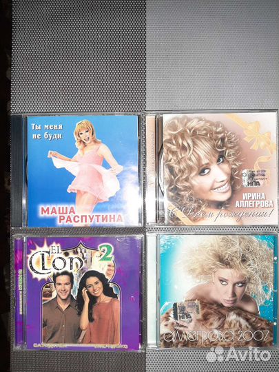 CD и MP 3 диски